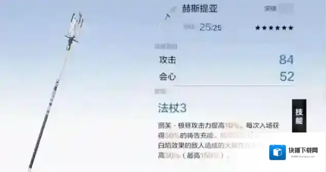 战双帕弥什超刻