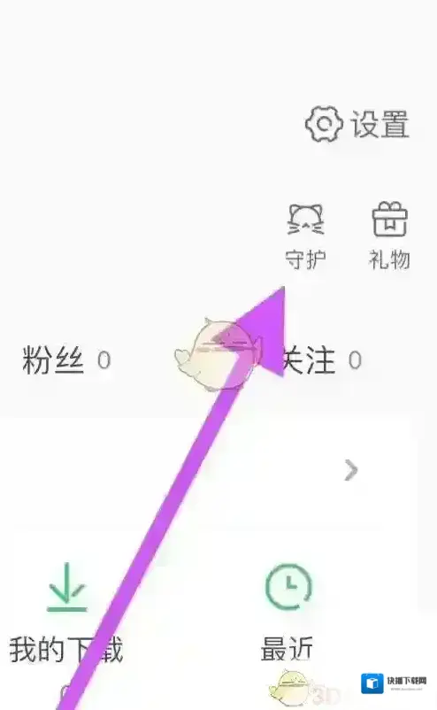 铃声多多勾选