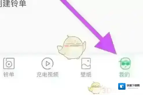 铃声多多来源于