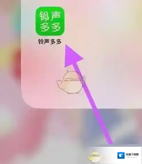 铃声多多查看