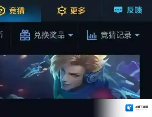 王者荣耀皮肤