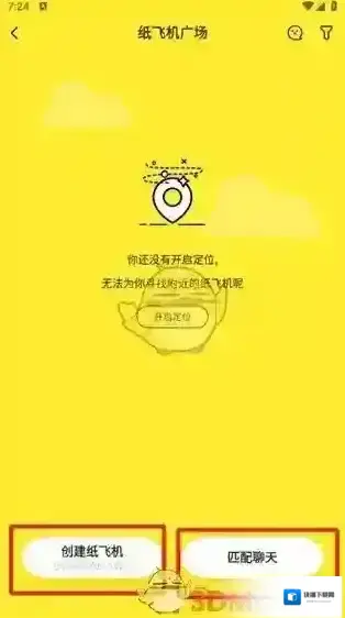 最右创建