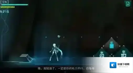 ICEY手游隐藏结局是什么 艾希手游真结局触发条件一览