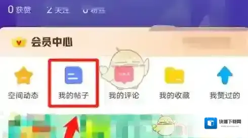 最右不太
