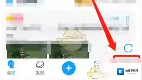 最右查看