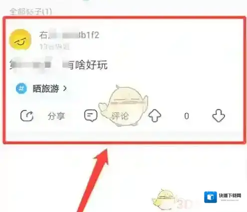 最右为您