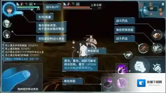 魔法禁书目录手游界面介绍，战斗&养成小心得