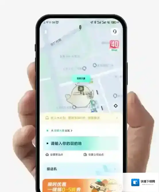 萝卜快跑快跑