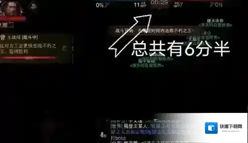 暗黑破坏神不朽公会战怎么打 公会战玩法规则介绍