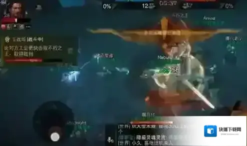暗黑破坏神不朽网易版会战