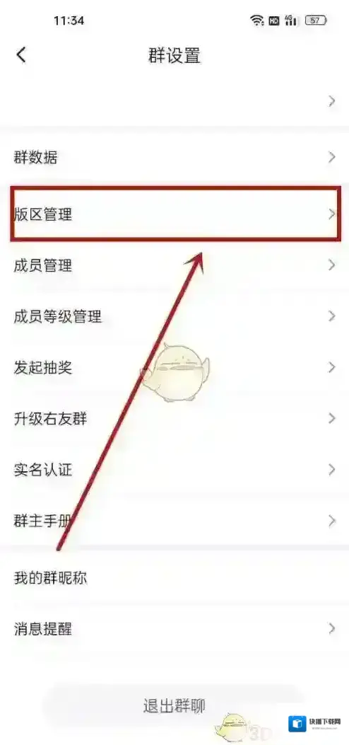 最右解除