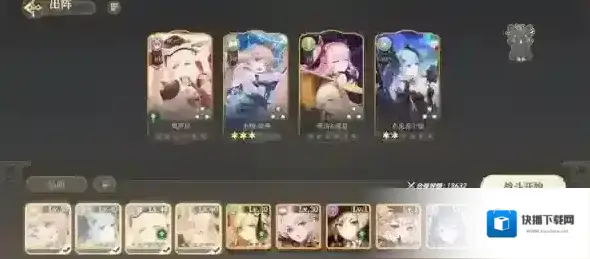 纯白和弦新手五连角色最强推荐攻略