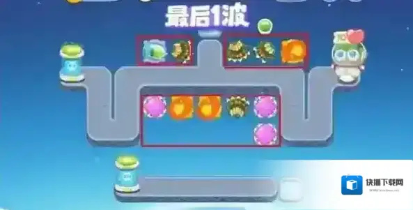 保卫萝卜4通关