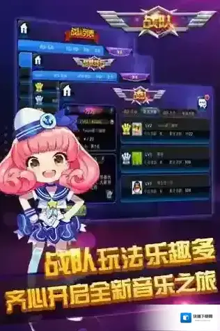 节奏大师全歌版下载 节奏大师全歌曲解锁版下载