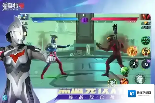 奥特曼传奇英雄2属性