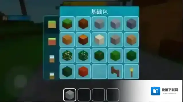 方块世界3d无限宝石内购版下载_方块世界3d内购版下载