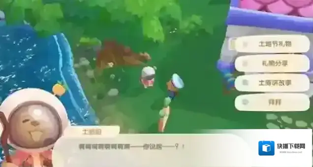 摩尔庄园手游土地节活动怎么玩？摩尔庄园手游土地节活动详情