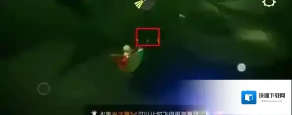 光遇国服龙图