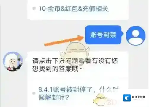 会玩来源于