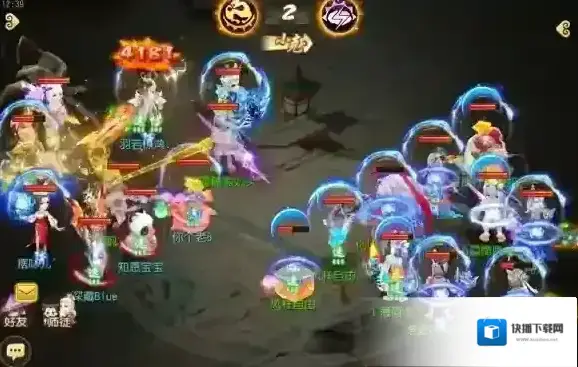 梦幻西游负积