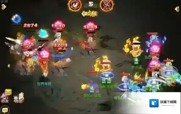 梦幻西游大克