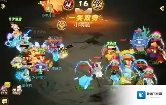 梦幻西游风样