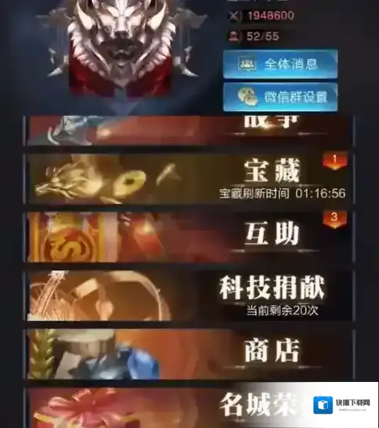 乱世王者指派