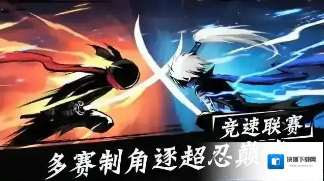 忍者必须死3特色