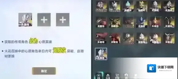奥特曼系列对决攻击