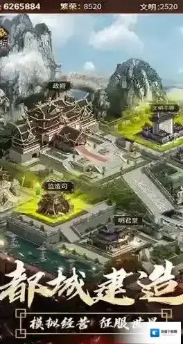 逍遥三国武将