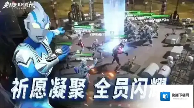 奥特曼系列对决泰迦奥特曼