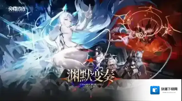 交错战线乌琳