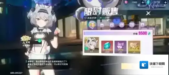 猫之城猫娘