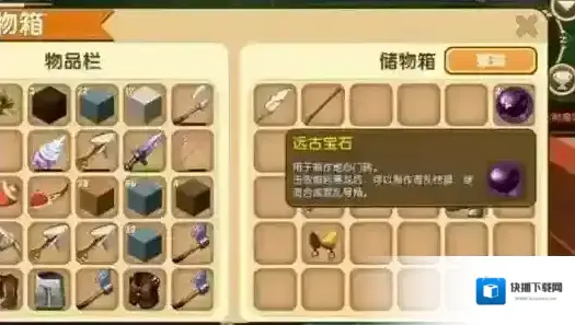 迷你世界龙岛
