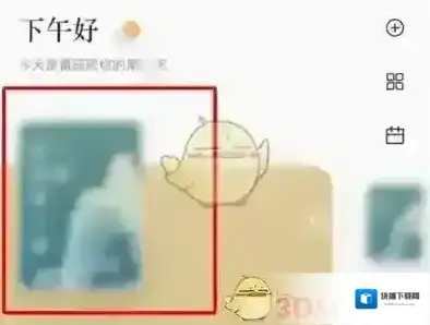 番茄小说点击