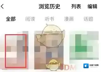 番茄小说作品