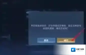 游侠网5