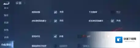 游侠网4