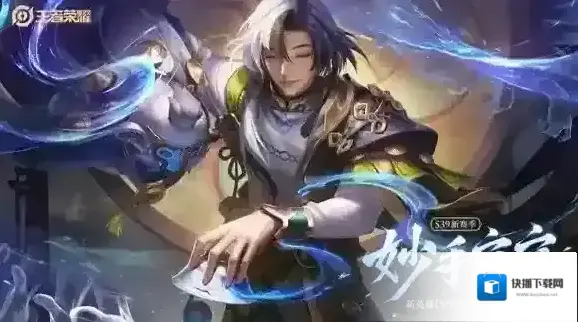 王者荣耀转区