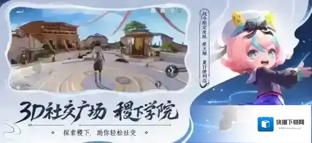 王者荣耀好友