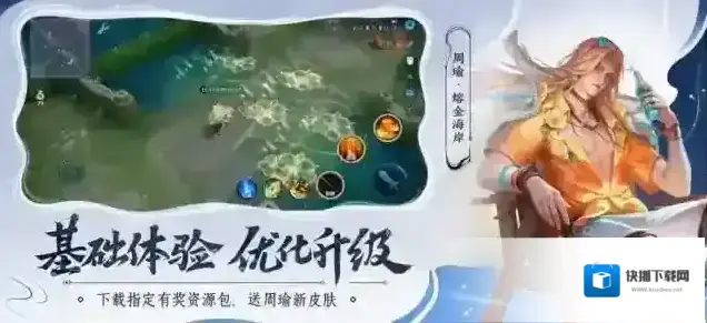 游侠网3