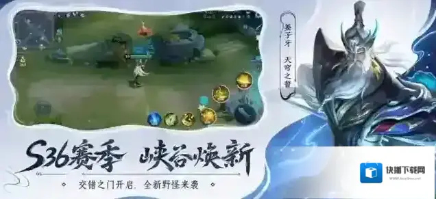 王者荣耀英雄