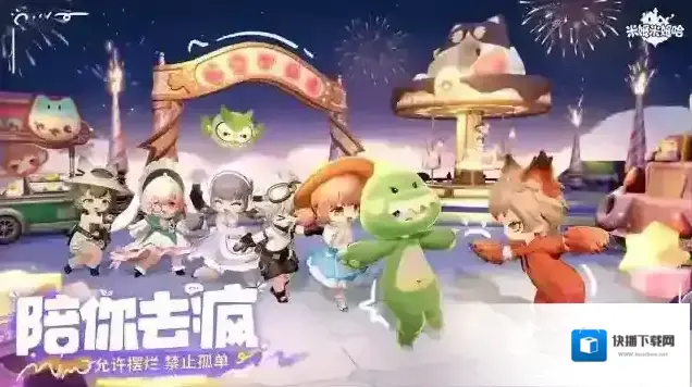 米姆米姆哈米姆