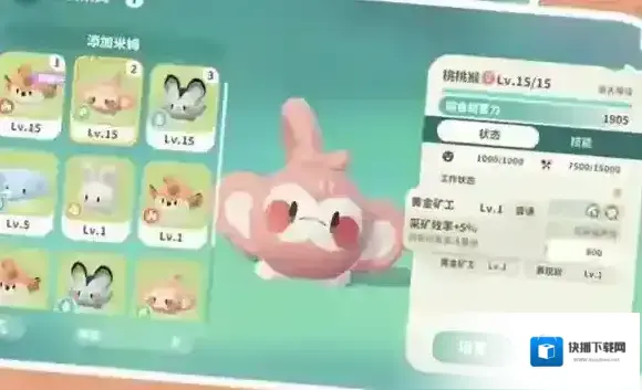 米姆米姆哈游戏