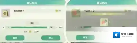 米姆米姆哈游戏