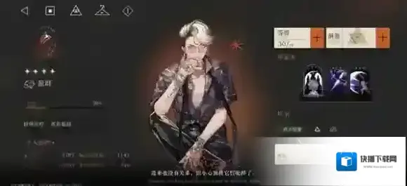 重返未来1999重返