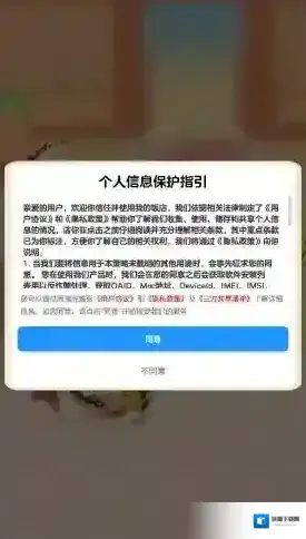 我的饭店饭店