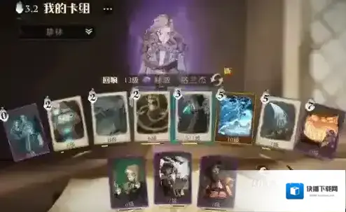 哈利波特魔法觉醒禁林调查蛛网岩洞怎么过 通关玩法攻略