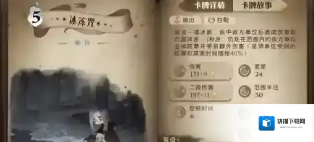 哈利波特魔法觉醒消灭食肉鼻涕虫怎么过 快速通关攻略