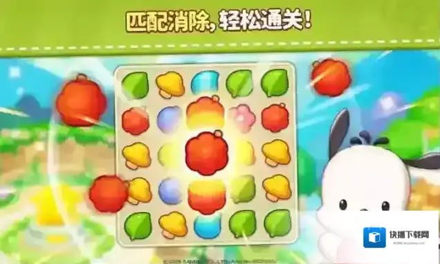 凯蒂猫和好朋友们点点乐凯蒂猫